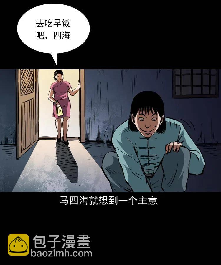 一百四十一话 破茧而出(1/2)-第142话