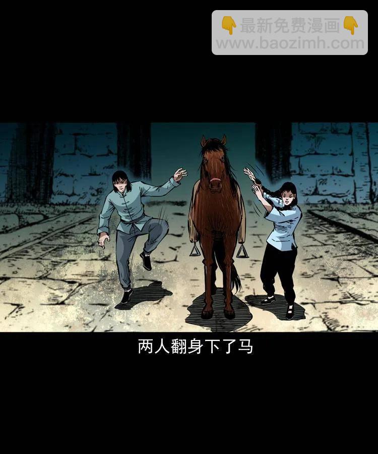 一百四十一话 破茧而出(1/2)-第142话