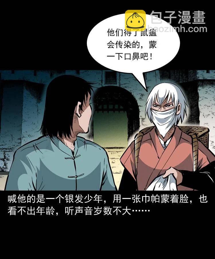 一百四十一话 破茧而出(1/2)-第142话