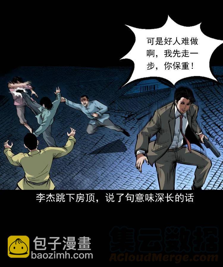 一百四十三话 守城(1/2)-第144话