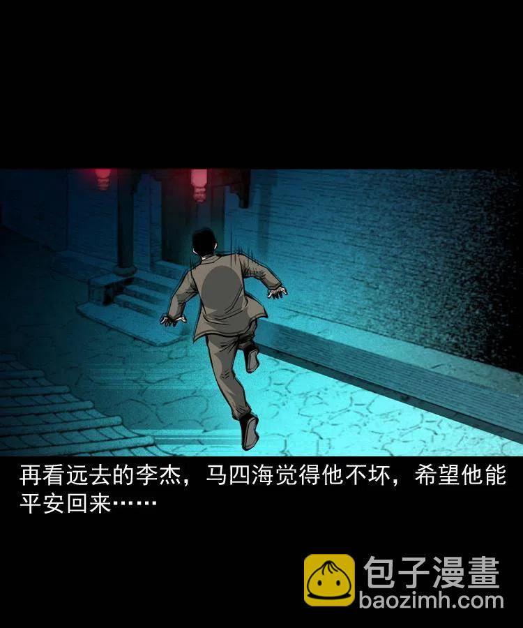 一百四十三话 守城(1/2)-第144话