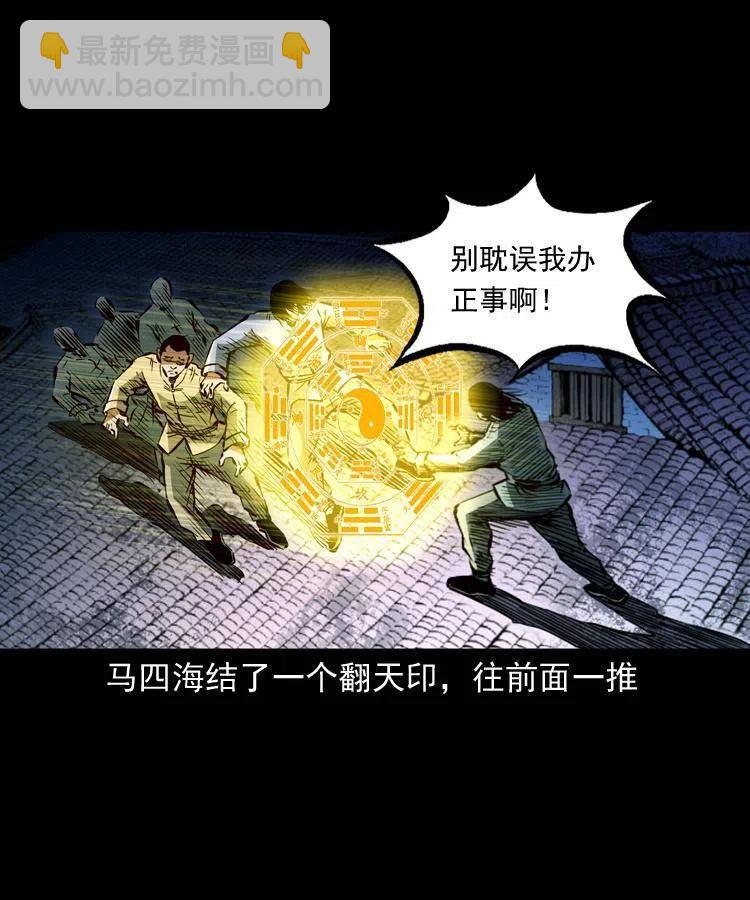 一百四十三话 守城(1/2)-第144话