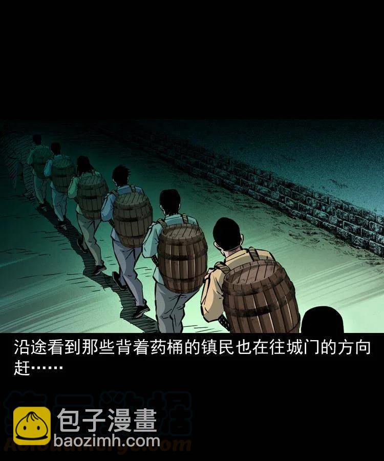 一百四十三话 守城(1/2)-第144话