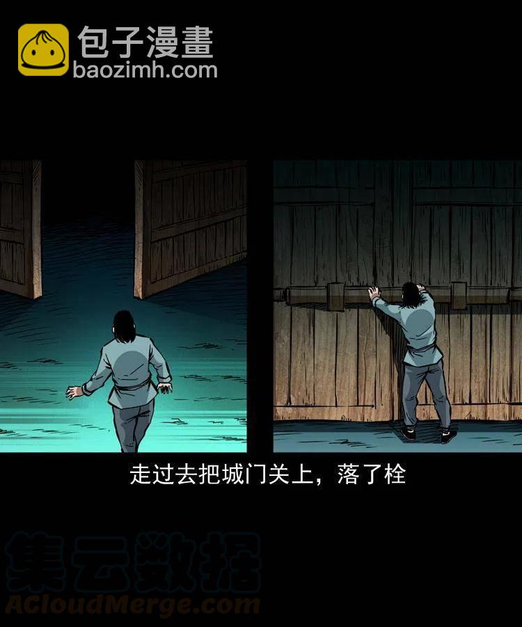 一百四十三话 守城(1/2)-第144话