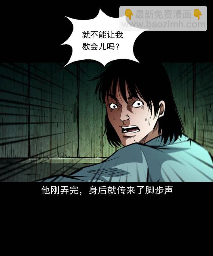 一百四十三话 守城(1/2)-第144话