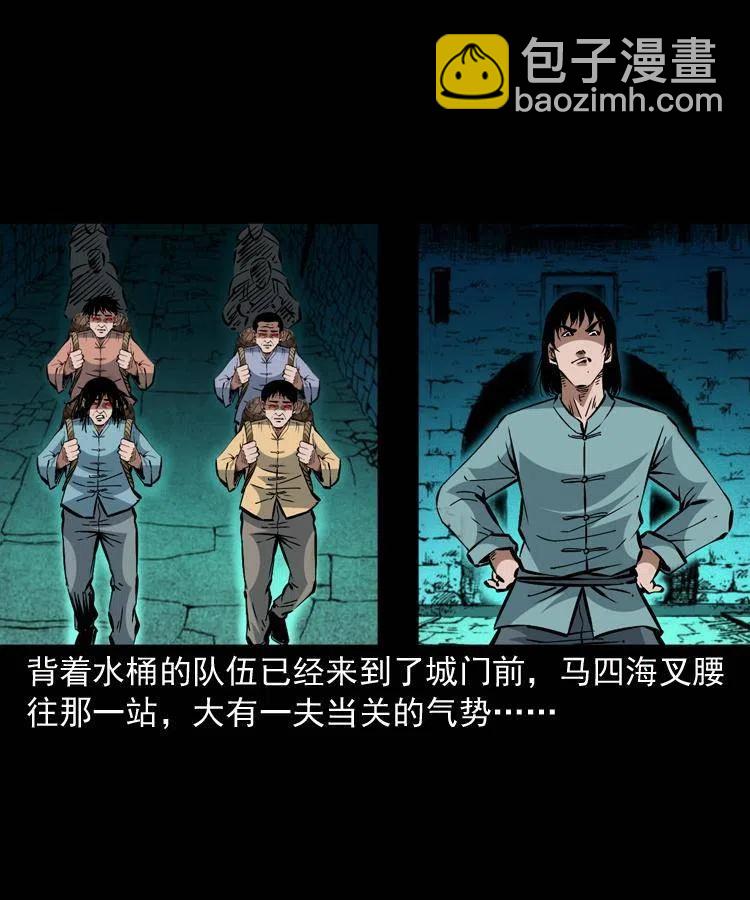 一百四十三话 守城(1/2)-第144话