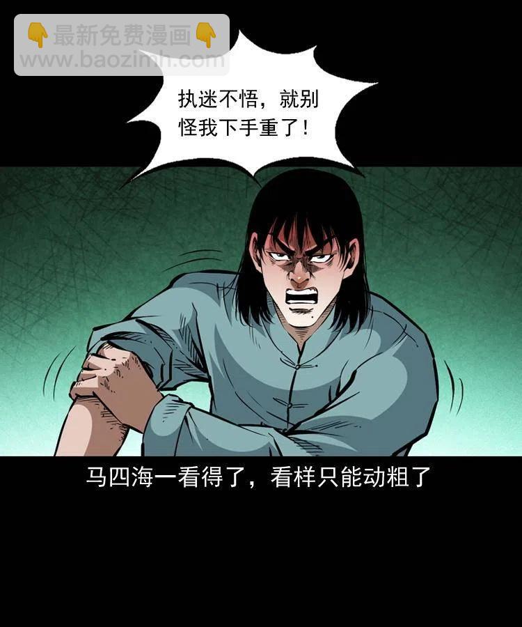 一百四十三话 守城(1/2)-第144话