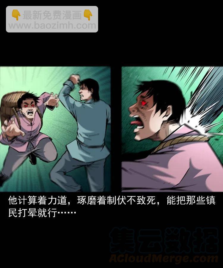 一百四十三话 守城(1/2)-第144话