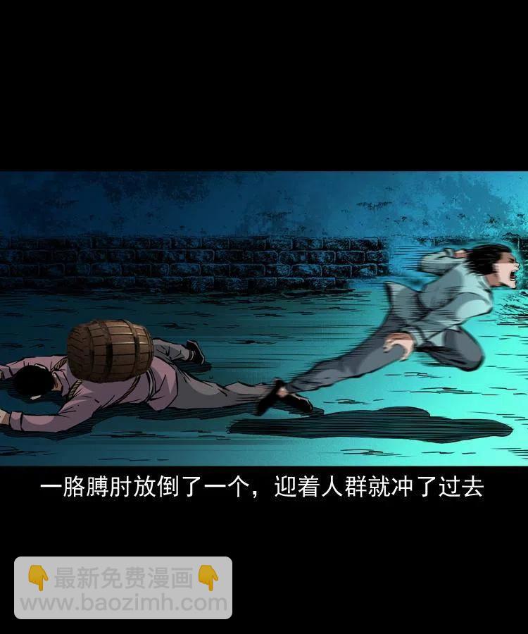 一百四十三话 守城(1/2)-第144话
