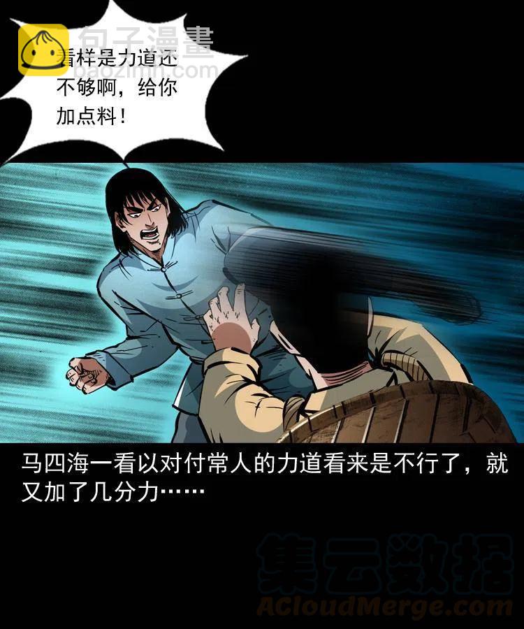 一百四十三话 守城(1/2)-第144话