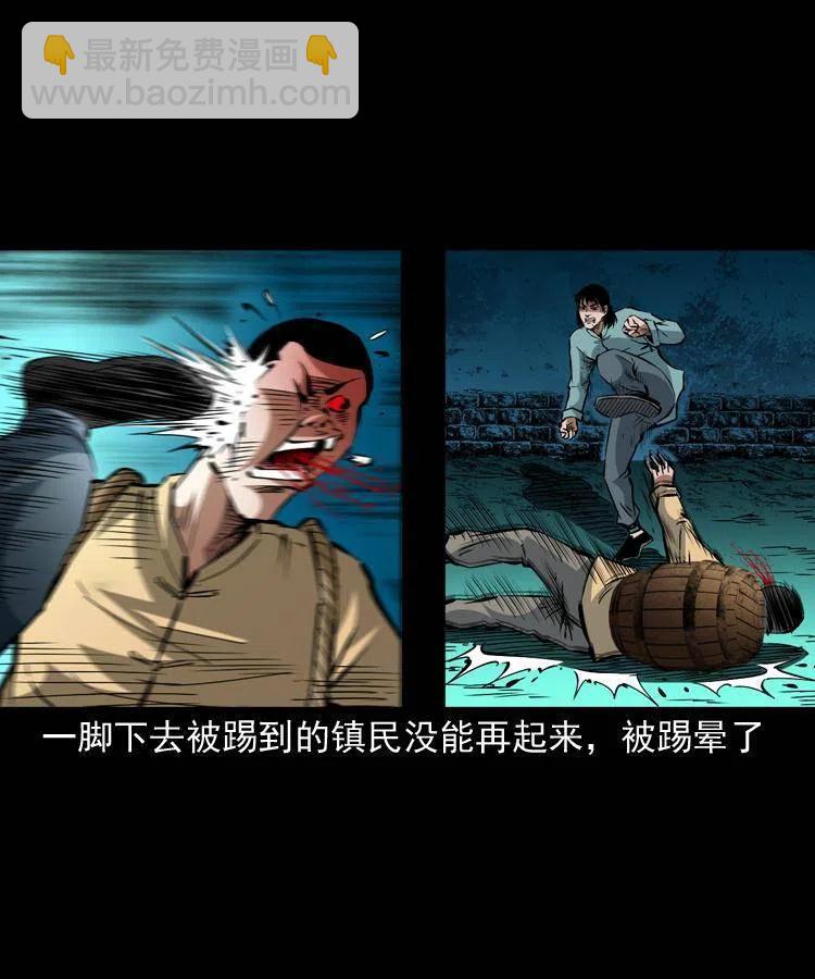 一百四十三话 守城(1/2)-第144话