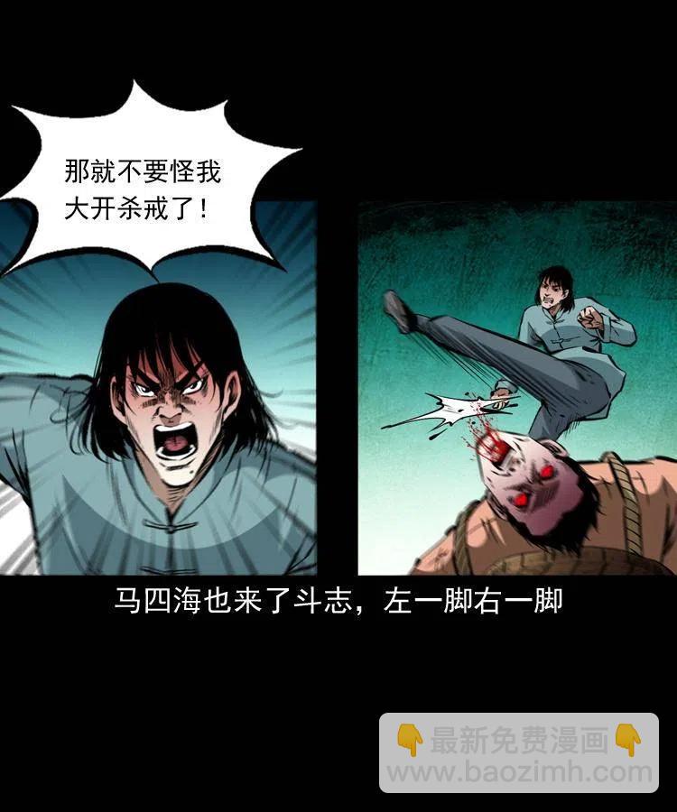 一百四十三话 守城(1/2)-第144话
