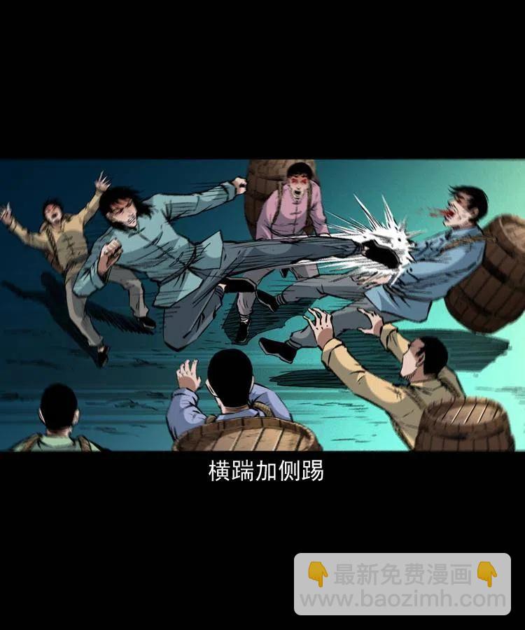 一百四十三话 守城(1/2)-第144话