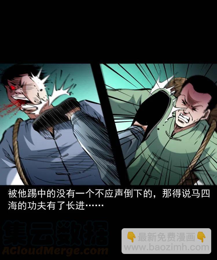 一百四十三话 守城(1/2)-第144话