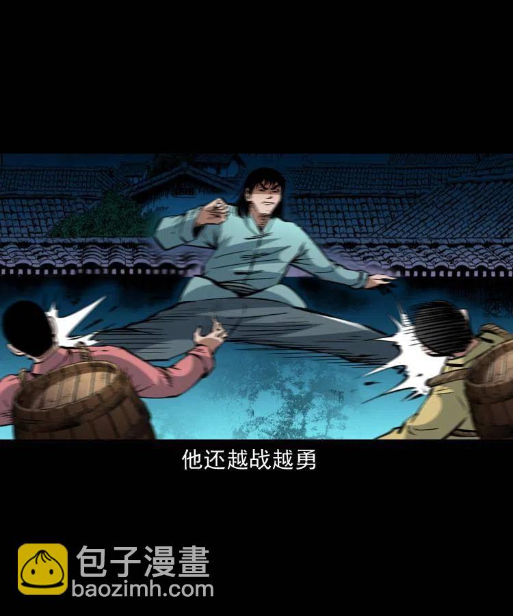 一百四十三话 守城(1/2)-第144话