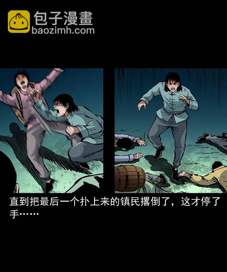 一百四十三话 守城(1/2)-第144话