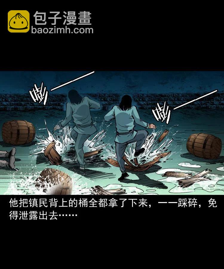一百四十三话 守城(1/2)-第144话