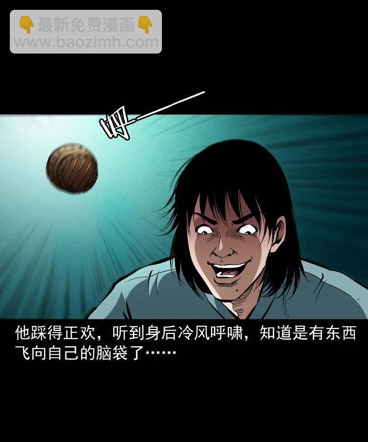 一百四十三话 守城(1/2)-第144话