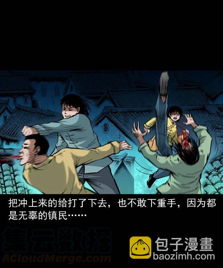 一百四十三话 守城(1/2)-第144话
