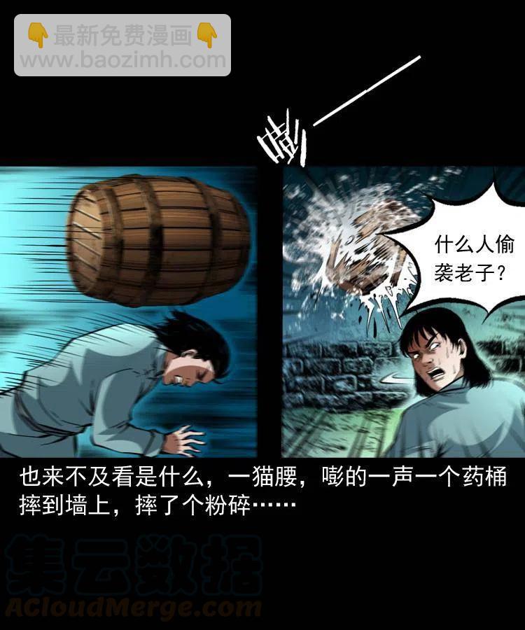 一百四十三话 守城(1/2)-第144话