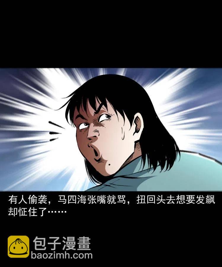 一百四十三话 守城(1/2)-第144话