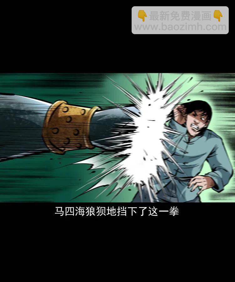 一百四十三话 守城(1/2)-第144话