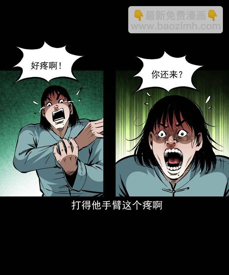 一百四十三话 守城(1/2)-第144话