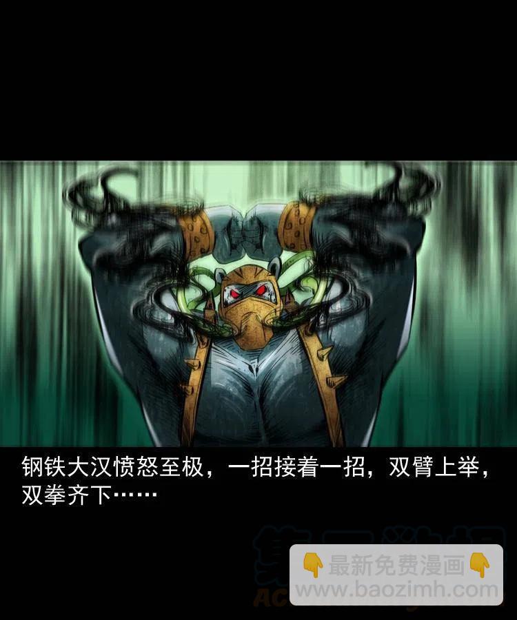 一百四十三话 守城(1/2)-第144话