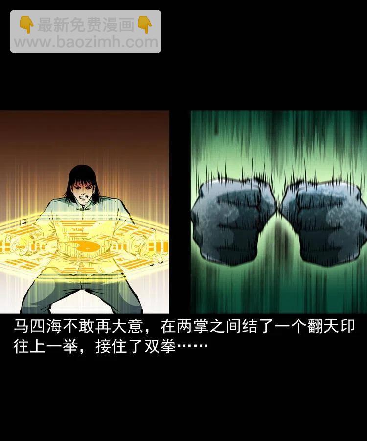 一百四十三话 守城(1/2)-第144话
