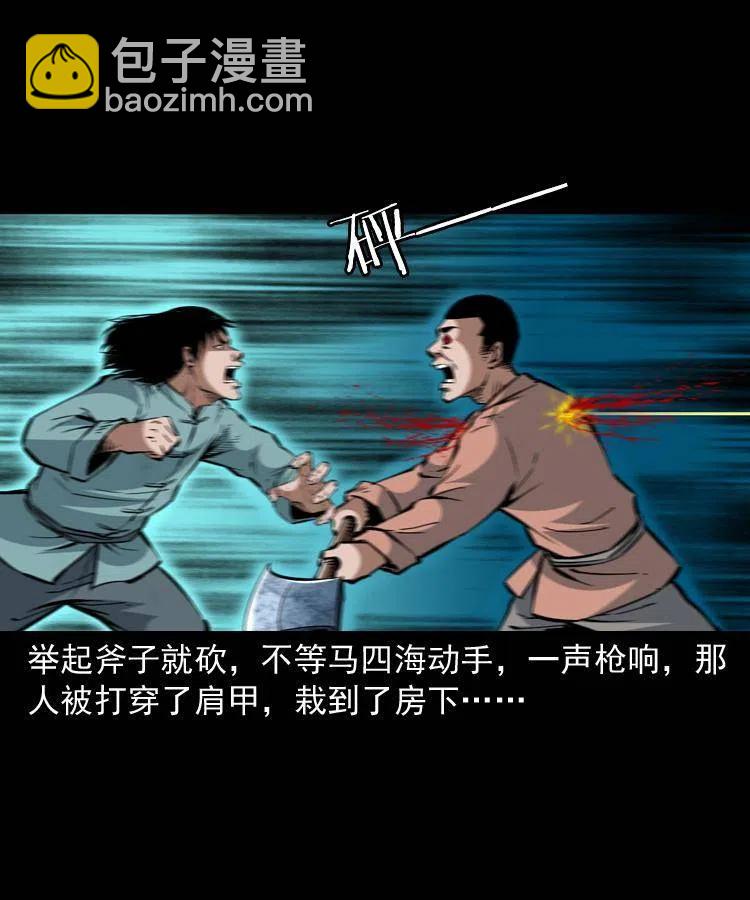 一百四十三话 守城(1/2)-第144话