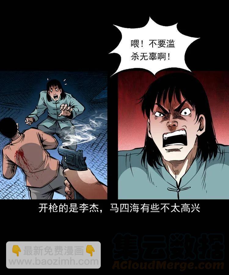 一百四十三话 守城(1/2)-第144话