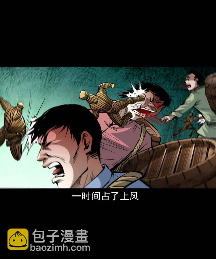 一百四十五话 愤怒的七叔(1/2)-第146话