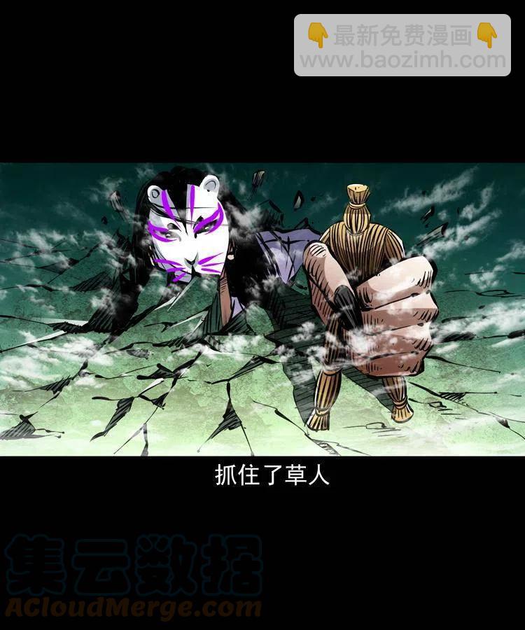 一百四十五话 愤怒的七叔(1/2)-第146话