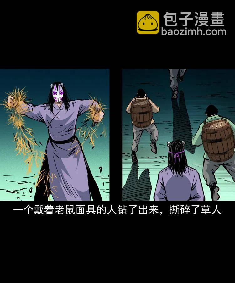 一百四十五话 愤怒的七叔(1/2)-第146话