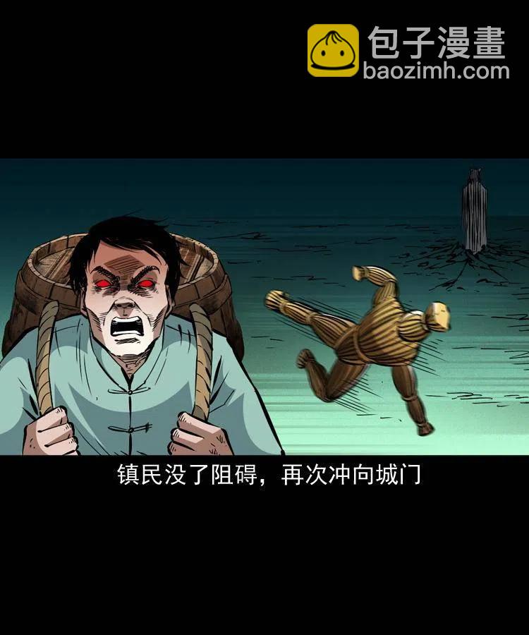 一百四十五话 愤怒的七叔(1/2)-第146话