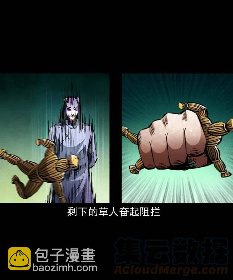一百四十五话 愤怒的七叔(1/2)-第146话