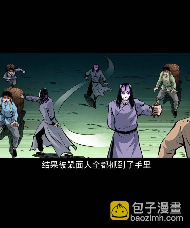 一百四十五话 愤怒的七叔(1/2)-第146话