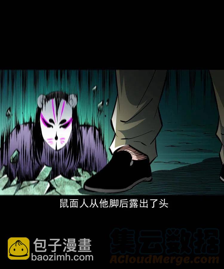 一百四十五话 愤怒的七叔(1/2)-第146话
