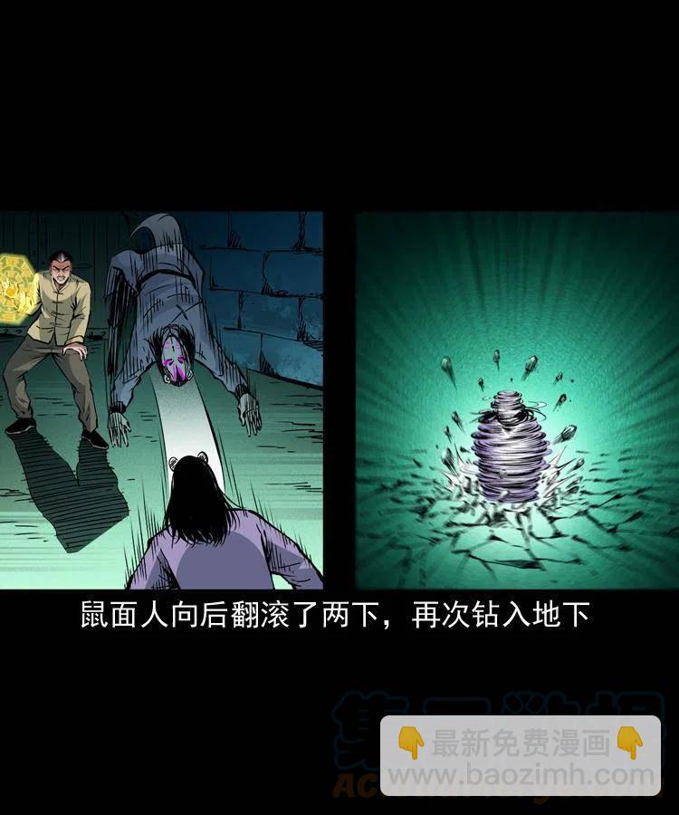 一百四十五话 愤怒的七叔(1/2)-第146话