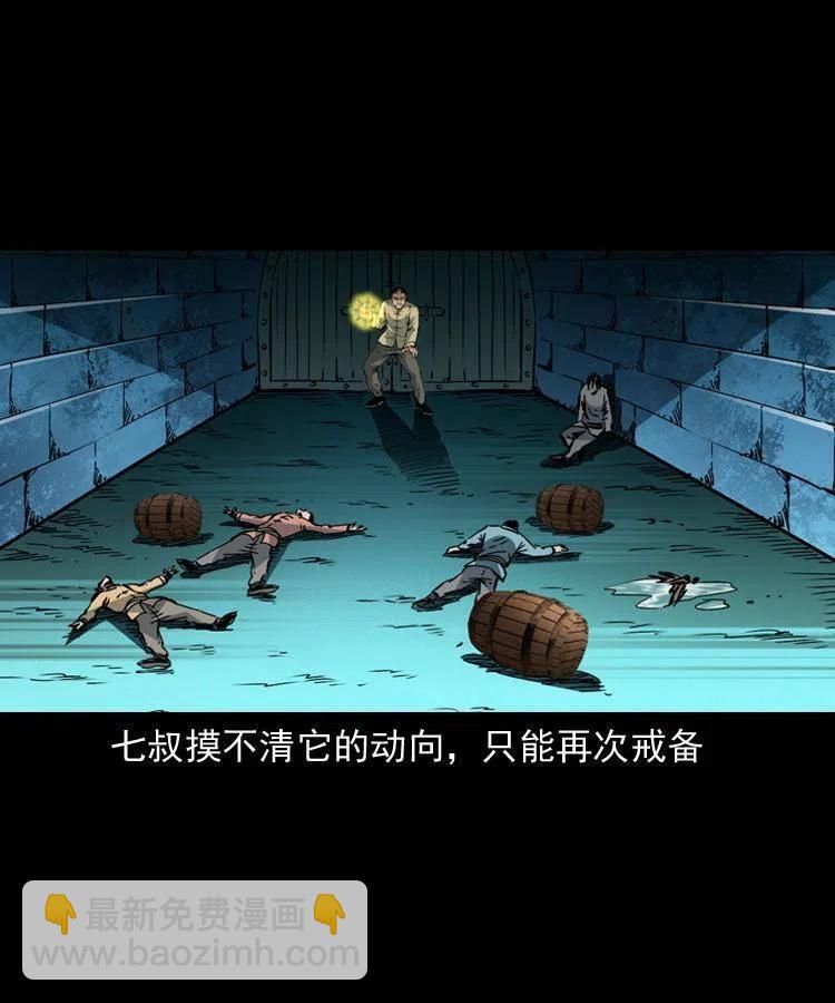 一百四十五话 愤怒的七叔(1/2)-第146话
