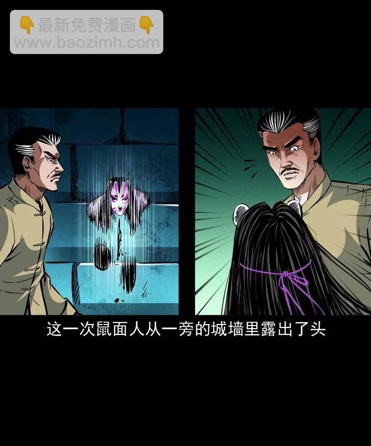 一百四十五话 愤怒的七叔(1/2)-第146话