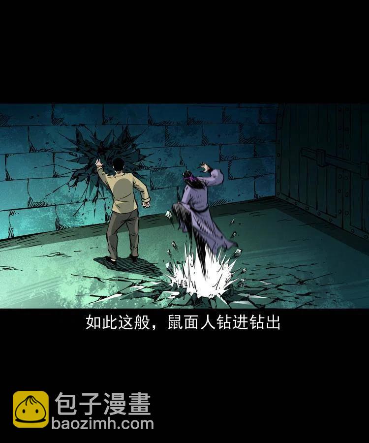 一百四十五话 愤怒的七叔(1/2)-第146话
