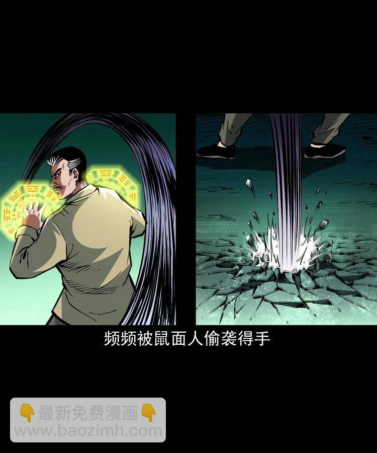 一百四十五话 愤怒的七叔(1/2)-第146话