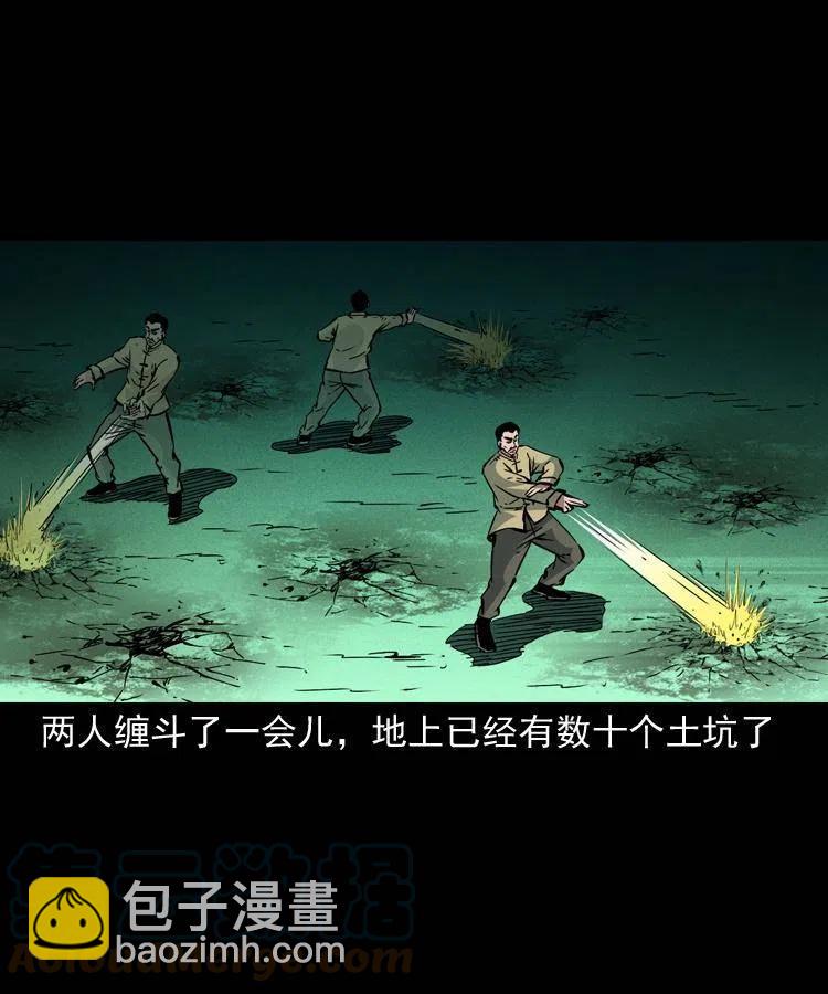 一百四十五话 愤怒的七叔(1/2)-第146话