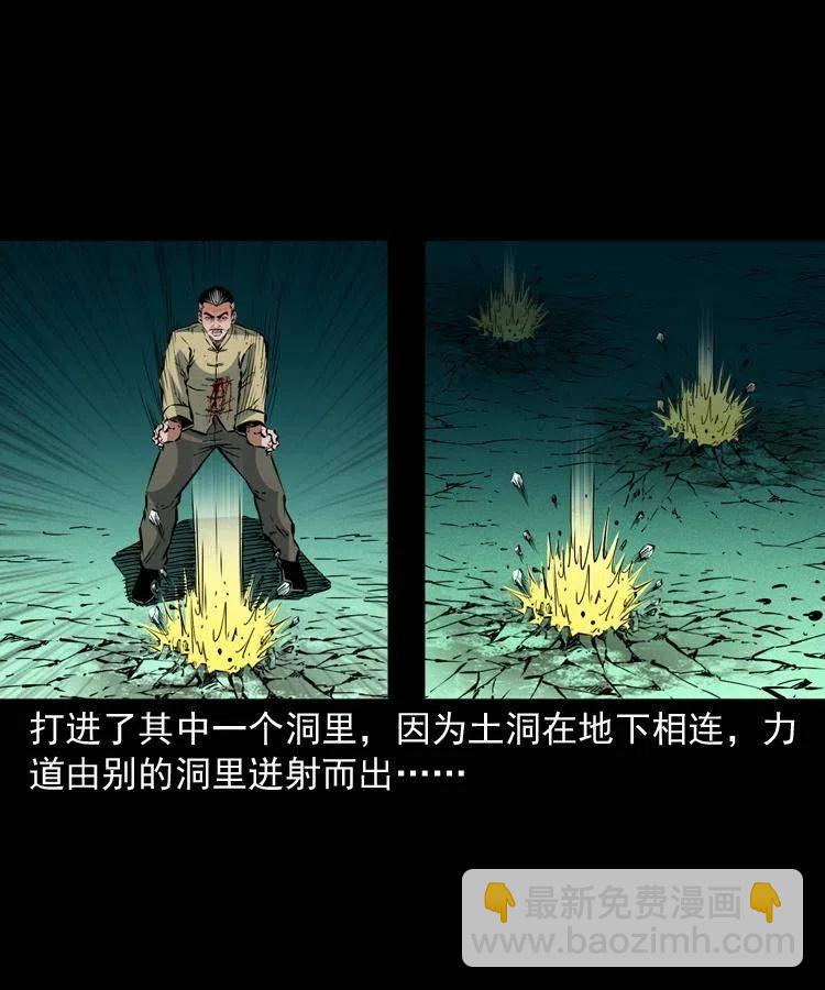 一百四十五话 愤怒的七叔(1/2)-第146话