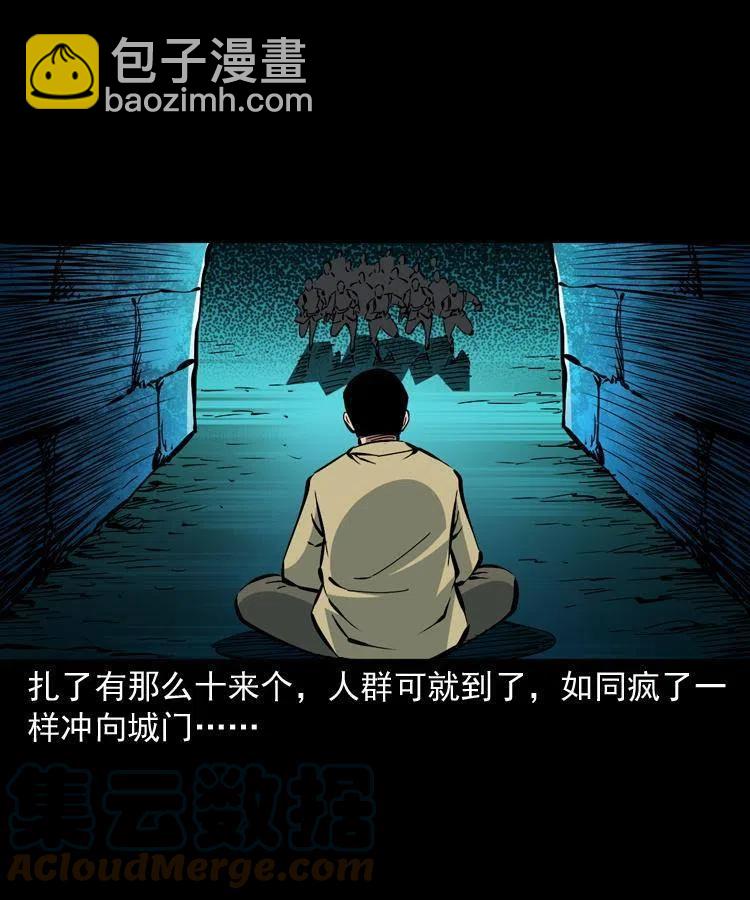 一百四十五话 愤怒的七叔(1/2)-第146话
