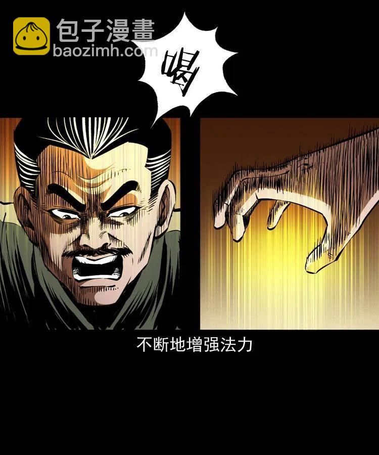 一百四十五话 愤怒的七叔(1/2)-第146话