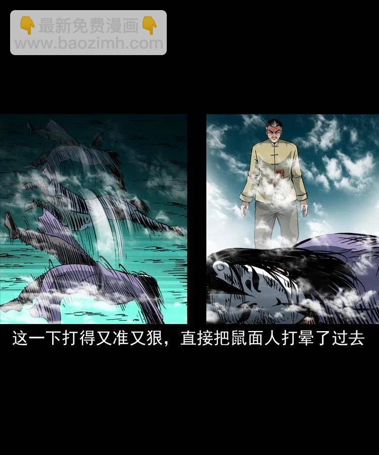 一百四十五话 愤怒的七叔(1/2)-第146话