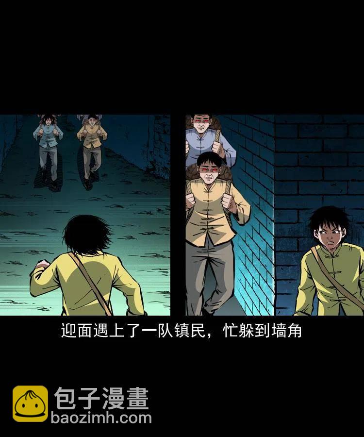 一百四十五话 愤怒的七叔(1/2)-第146话