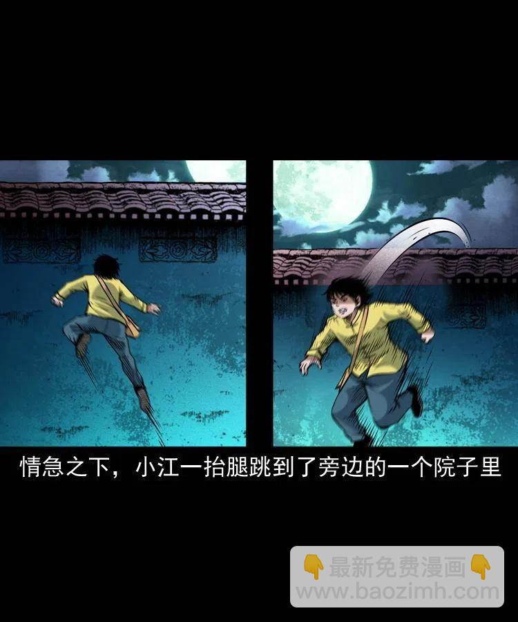 一百四十五话 愤怒的七叔(1/2)-第146话